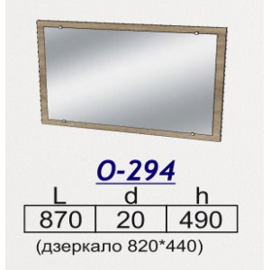 Зеркало О-294 Олимпия