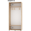 Модерн-01 +2357 грн.