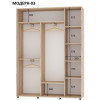 Модерн-03 +5 680 грн.