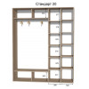 Стандарт 20