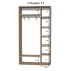 Стандарт 13