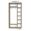 Стандарт 12