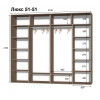 Люкс 51-51 +4 324 грн.
